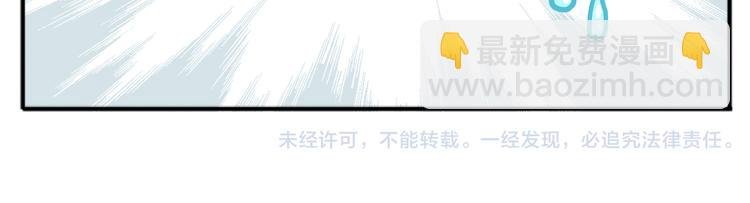 第1话 最懒教主与最萌丫头