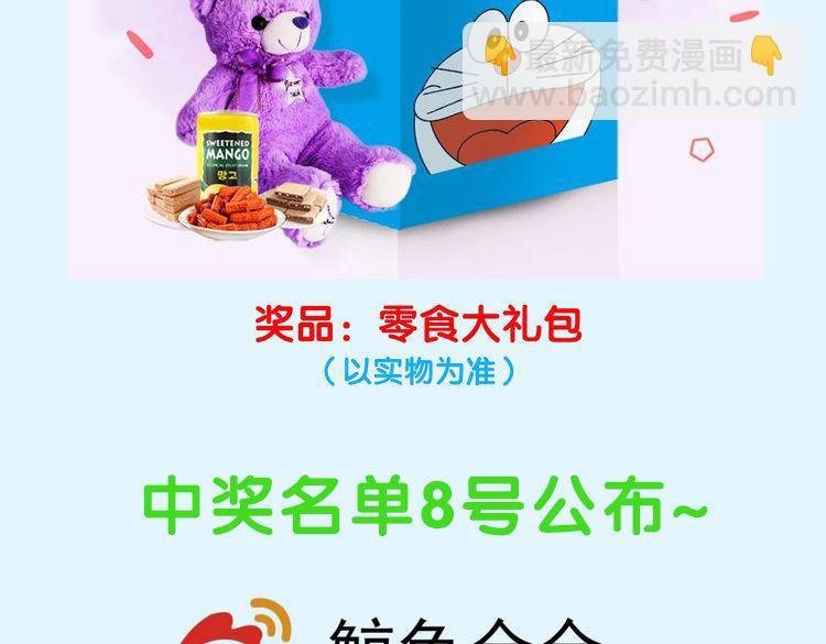 第1话 最懒教主与最萌丫头