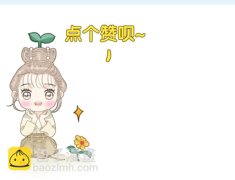 第1话 最懒教主与最萌丫头