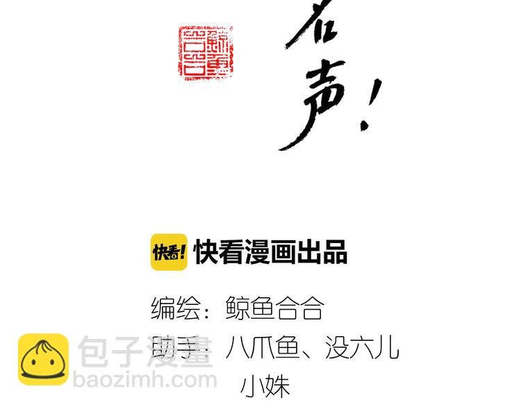 第23话 这丫头怎么这样睡觉