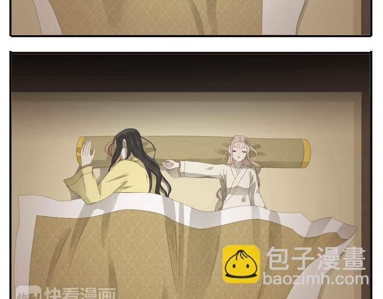 第23话 这丫头怎么这样睡觉