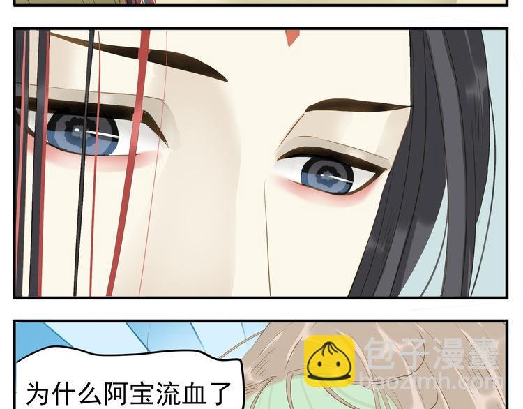 第24话 阿宝长大了