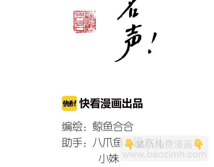 第2话 教主我好累！