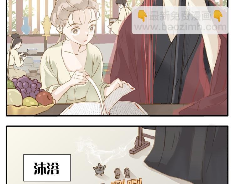 第2话 教主我好累！