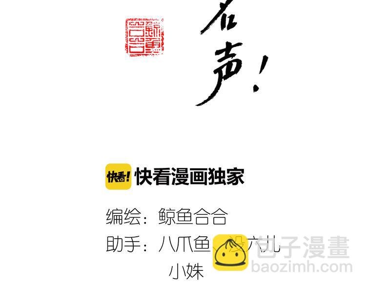 第30话 教主亲我了