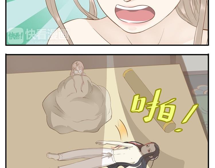 第36话 阿宝没人要了！