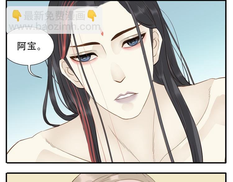 第37话 那就嫁给我吧