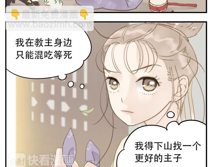 第5话 我要逃离此教！