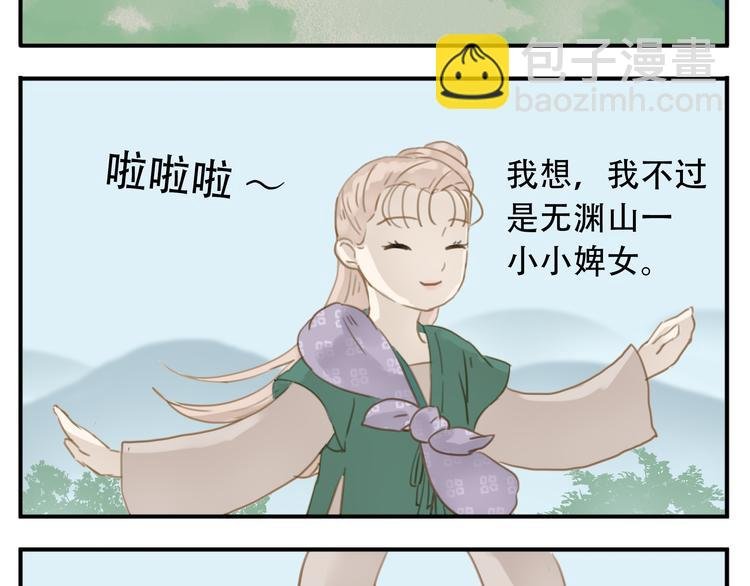 第5话 我要逃离此教！