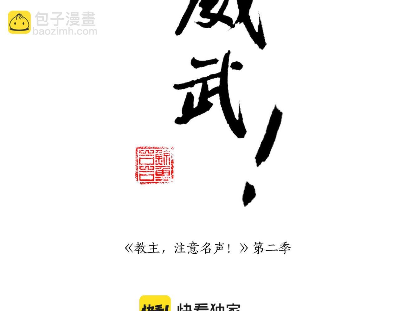 第21话 逛夜市
