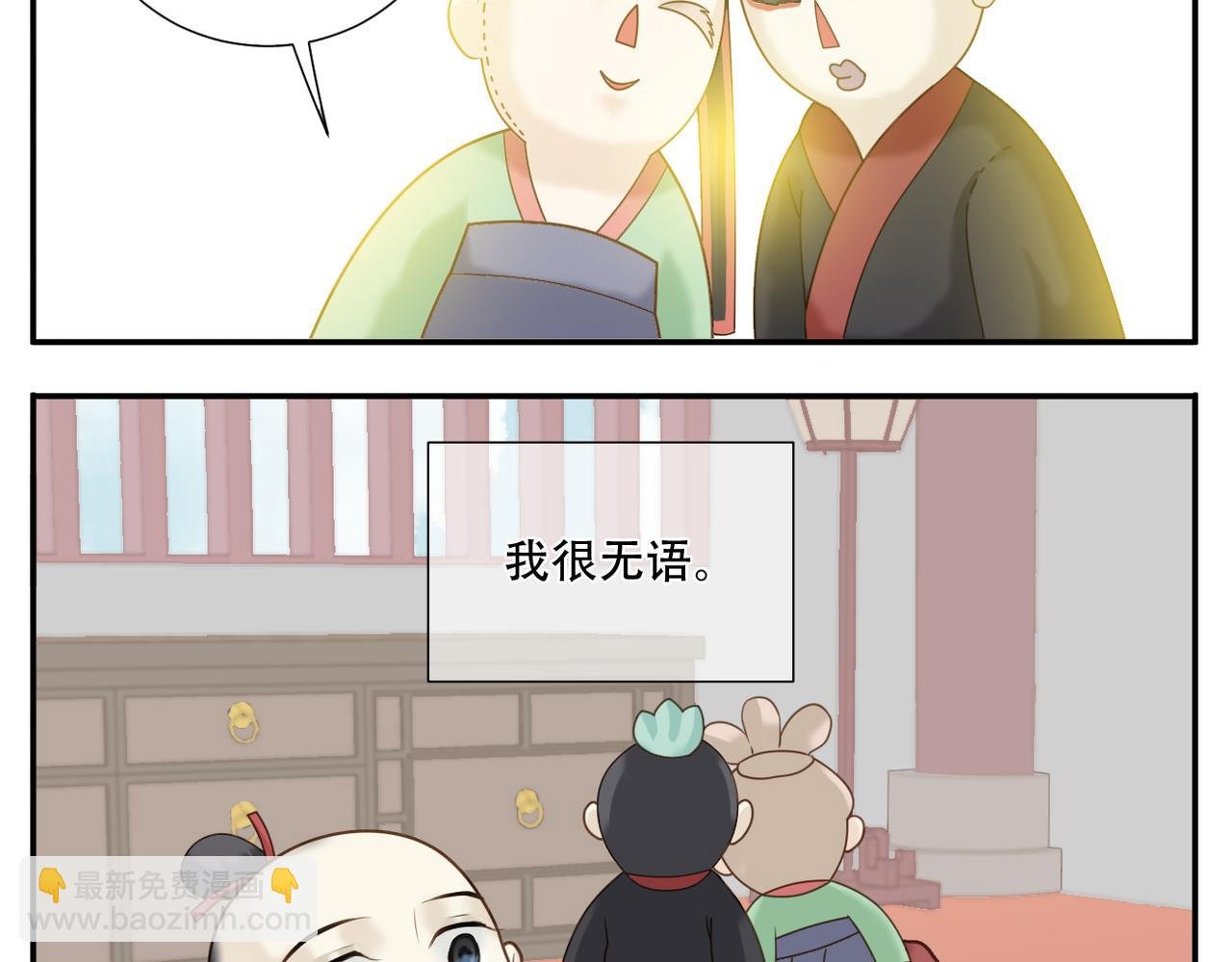第22话 离家出走