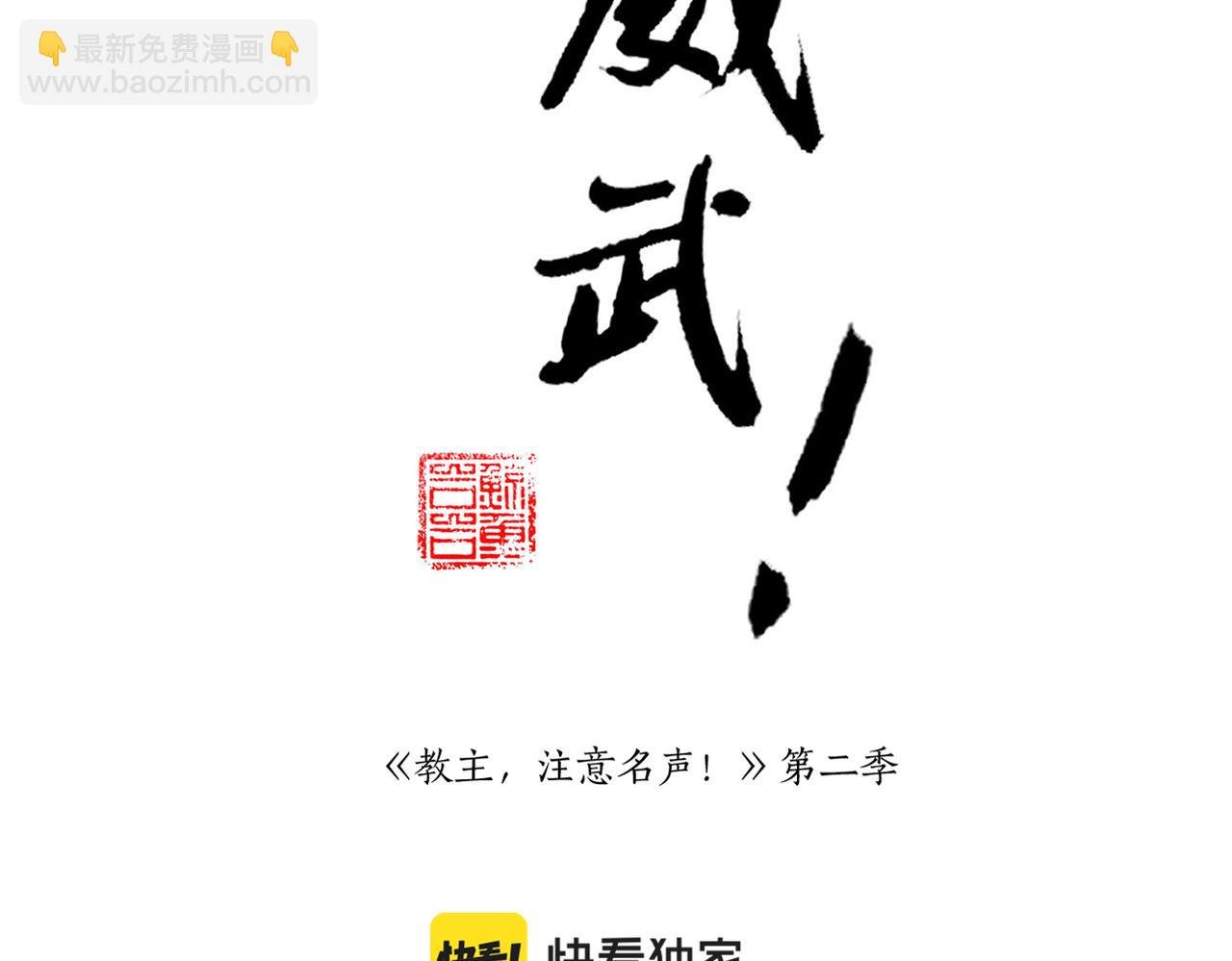 第24话 初相识