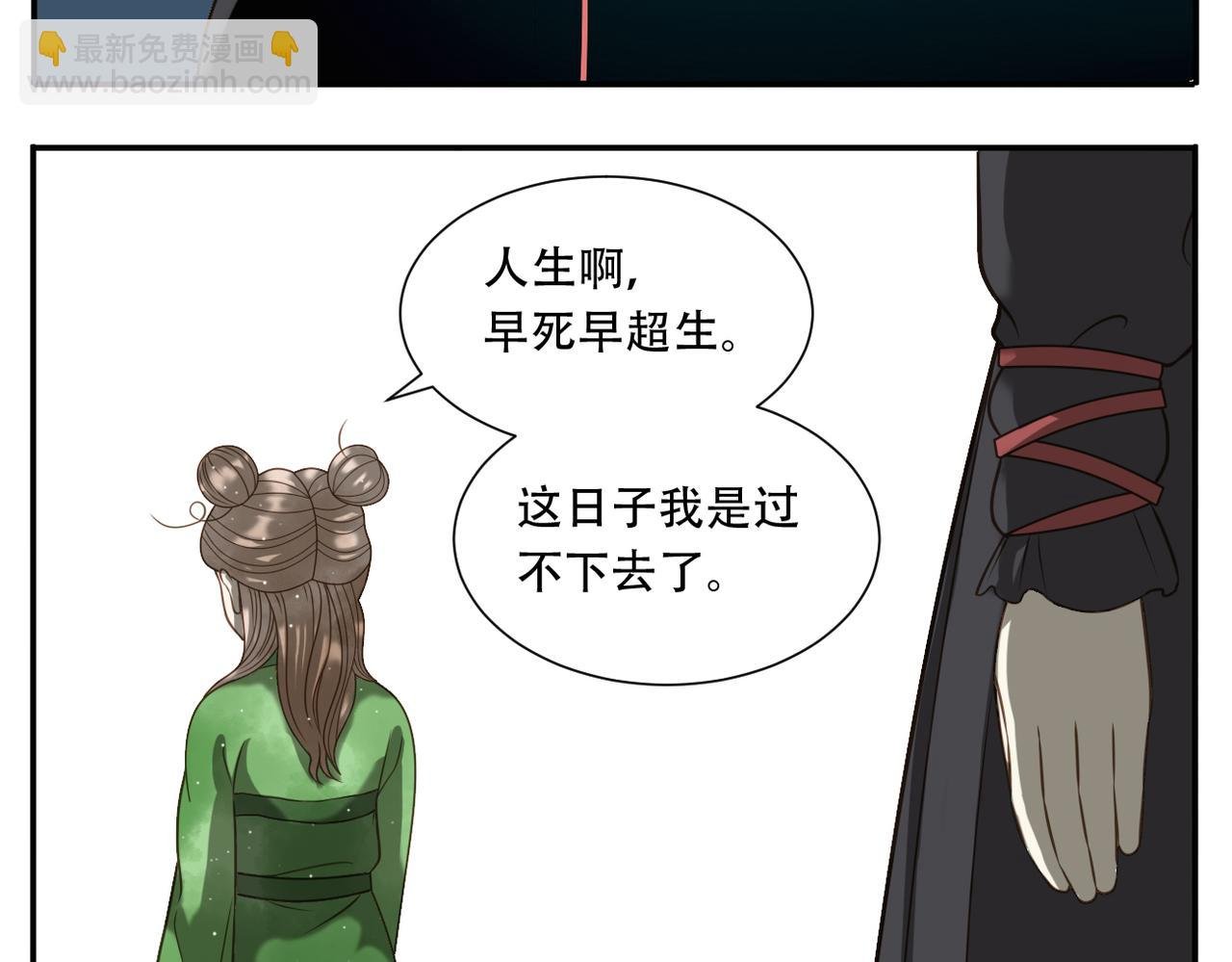 第24话 初相识
