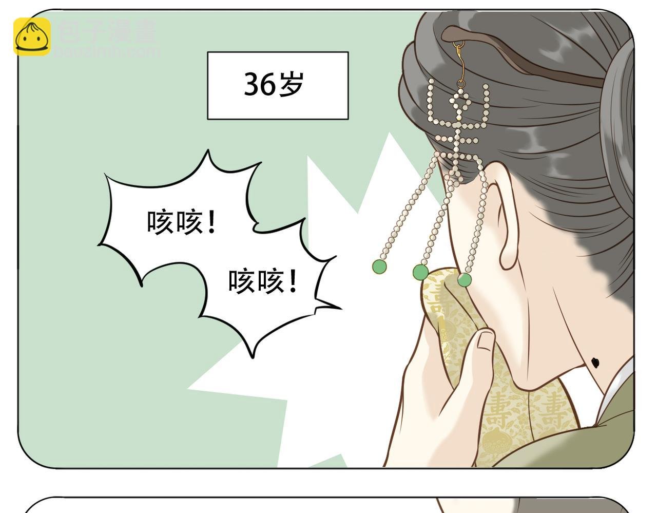 第二季完结篇 下