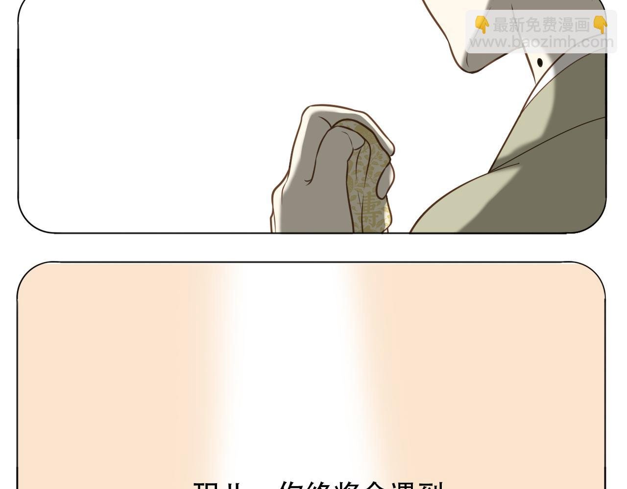 第二季完结篇 下
