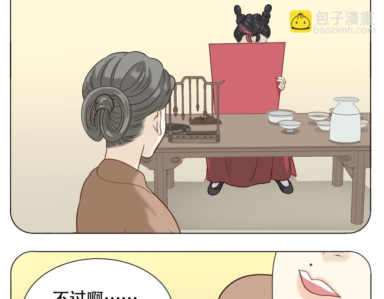 第二季完结篇 下
