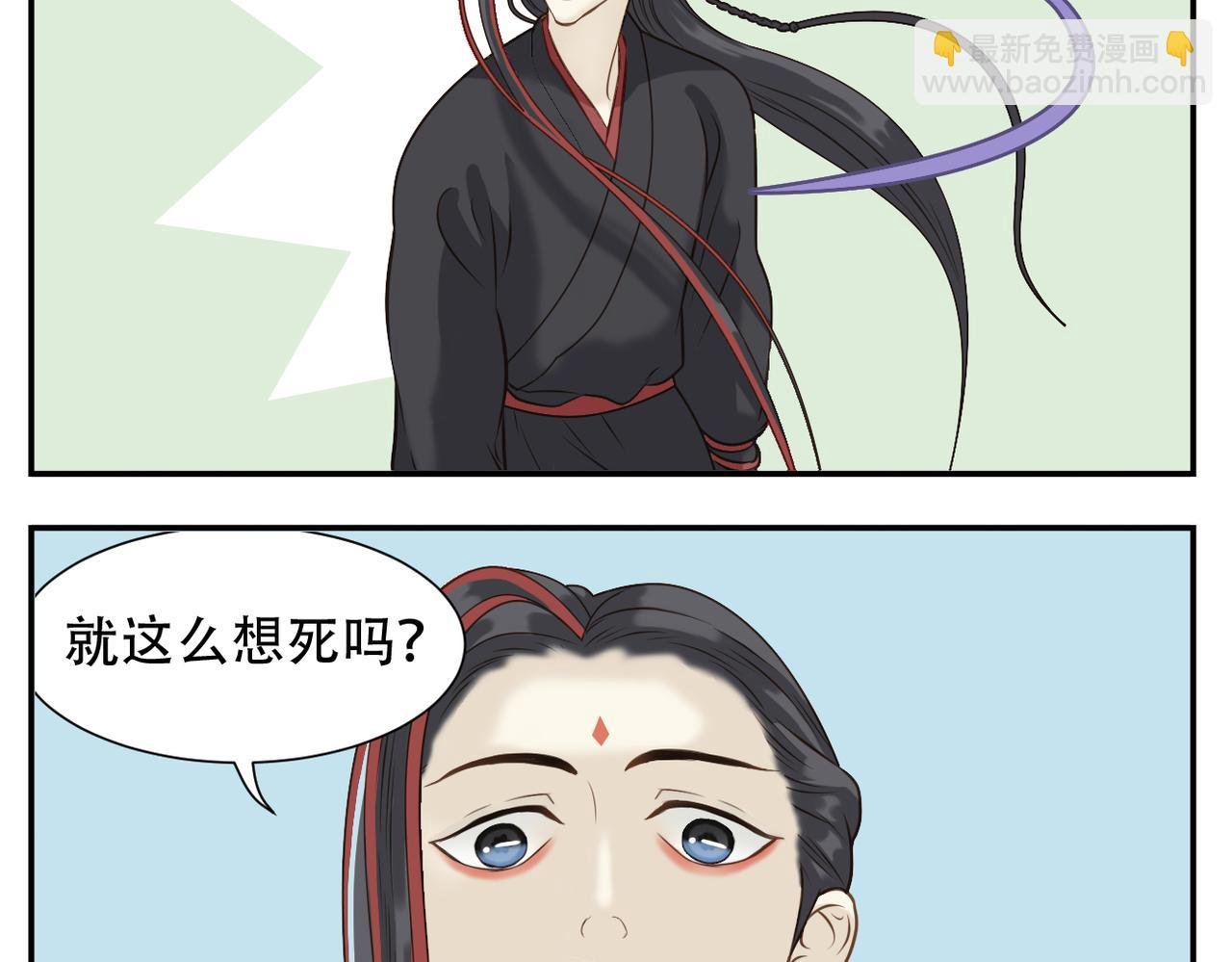 第二季完结篇 下