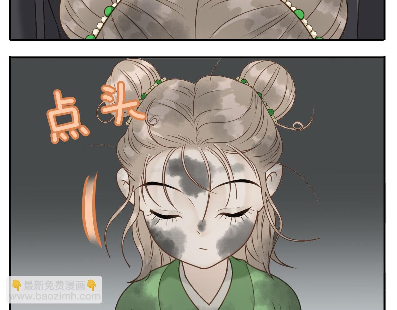第二季完结篇 下