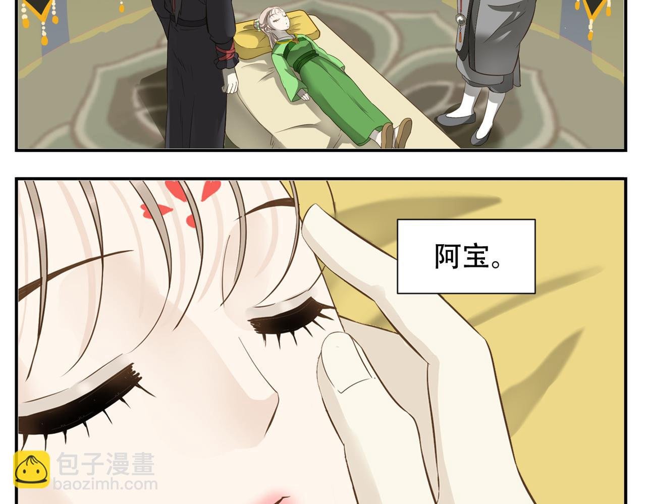 第二季完结篇 下