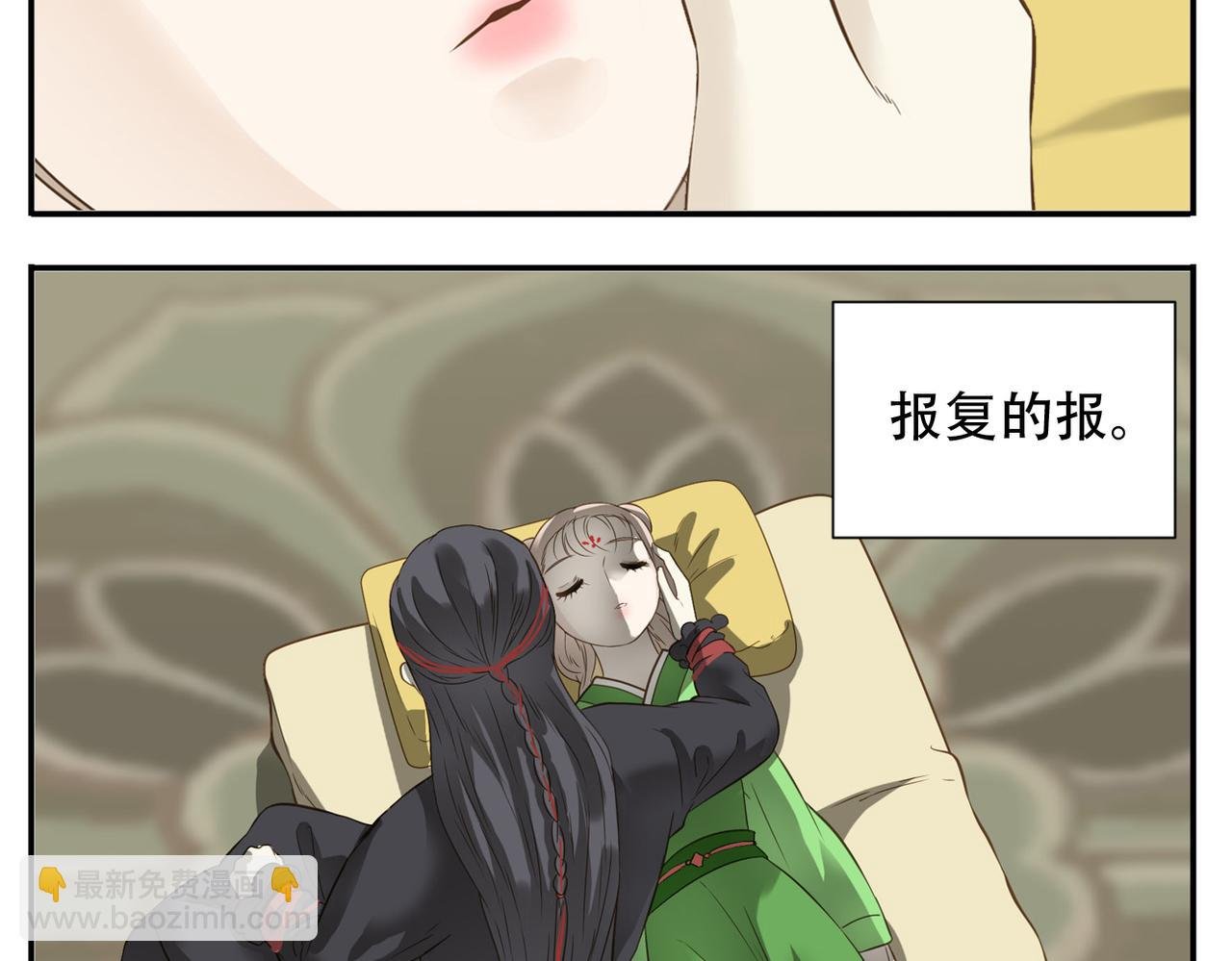 第二季完结篇 下