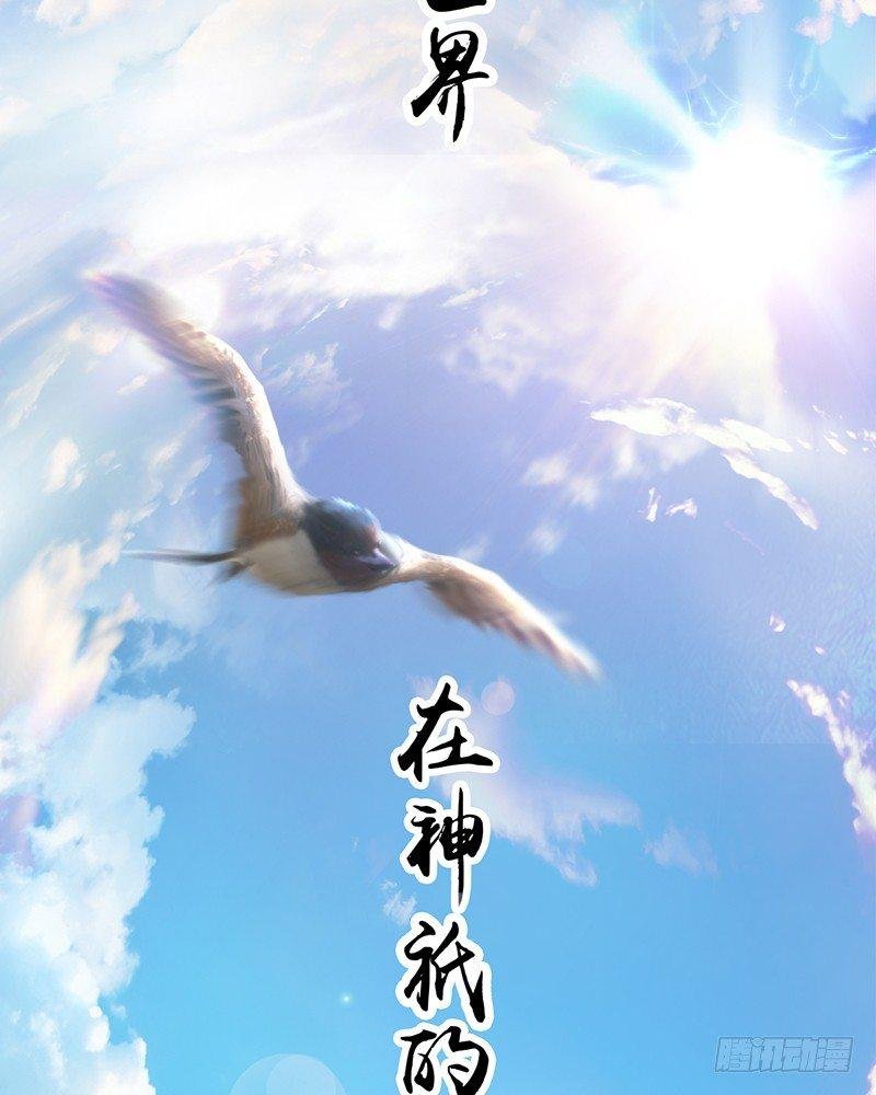 序章