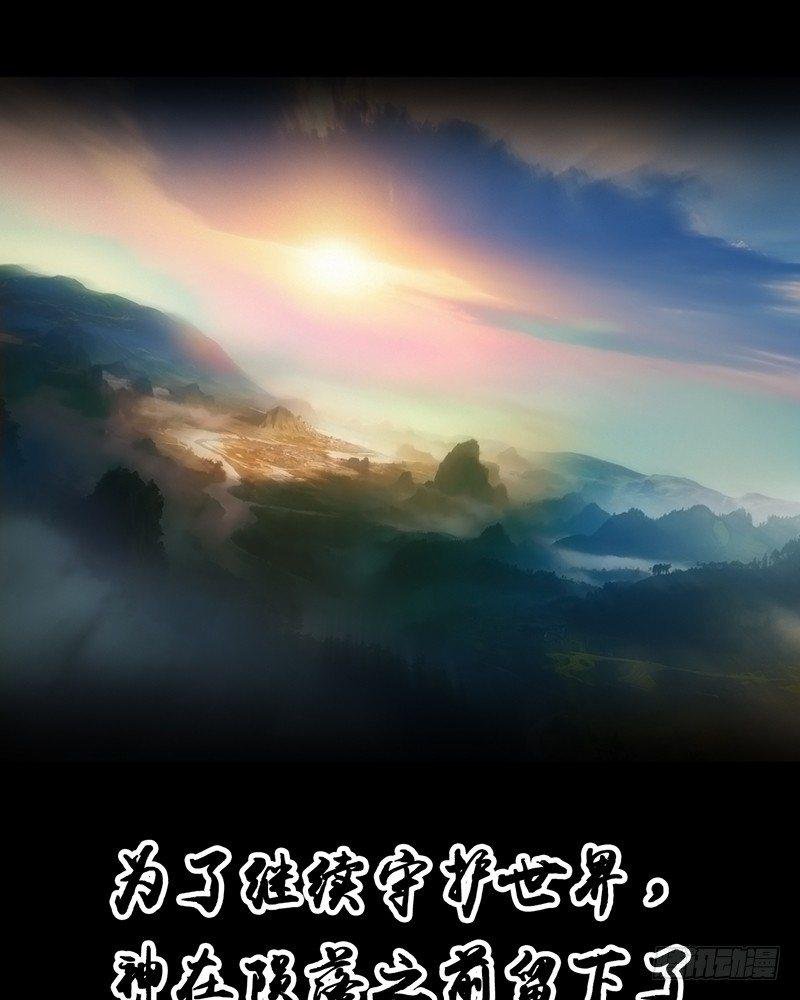 序章