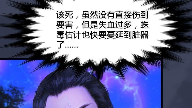 第9话：逆转