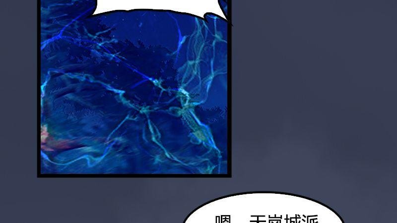 第9话：逆转