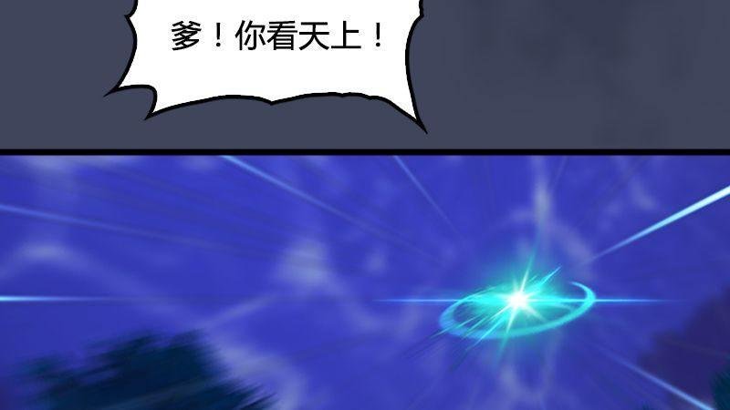 第9话：逆转