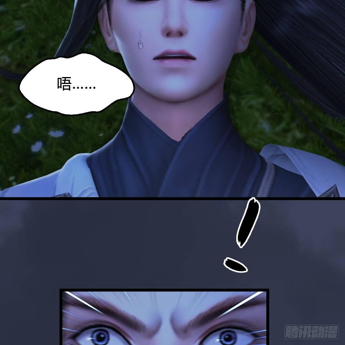 第99话：喜与恐降临