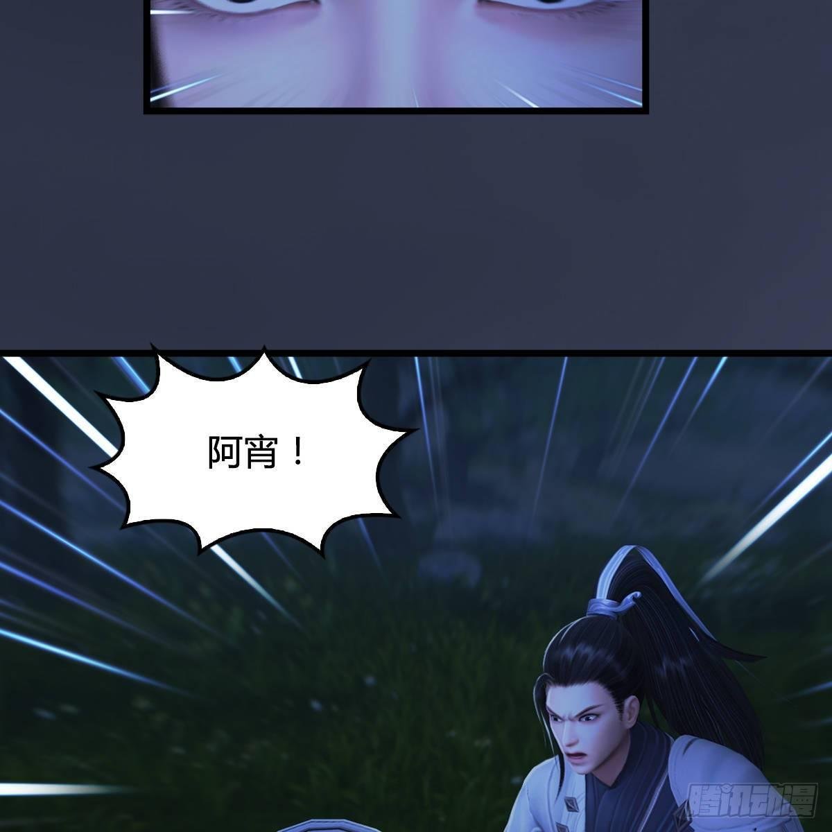 第99话：喜与恐降临