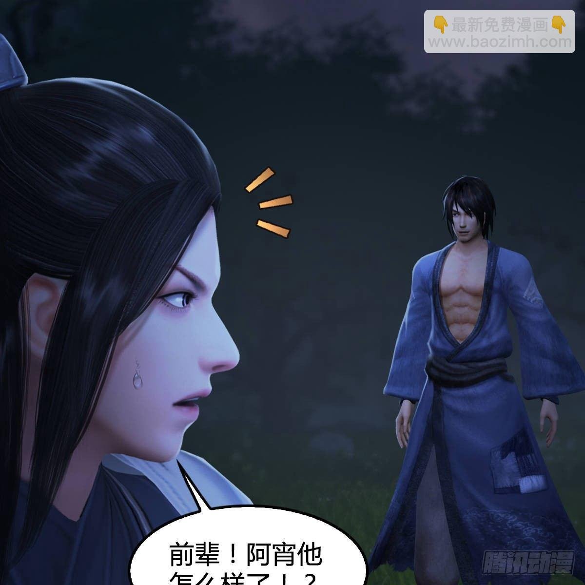 第99话：喜与恐降临