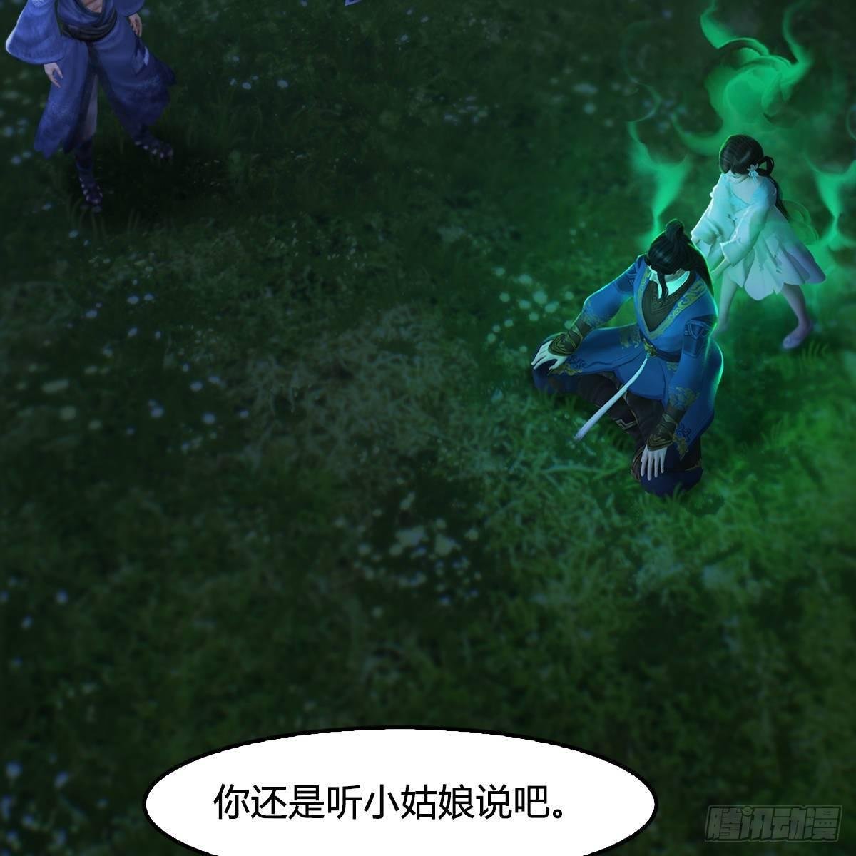 第99话：喜与恐降临