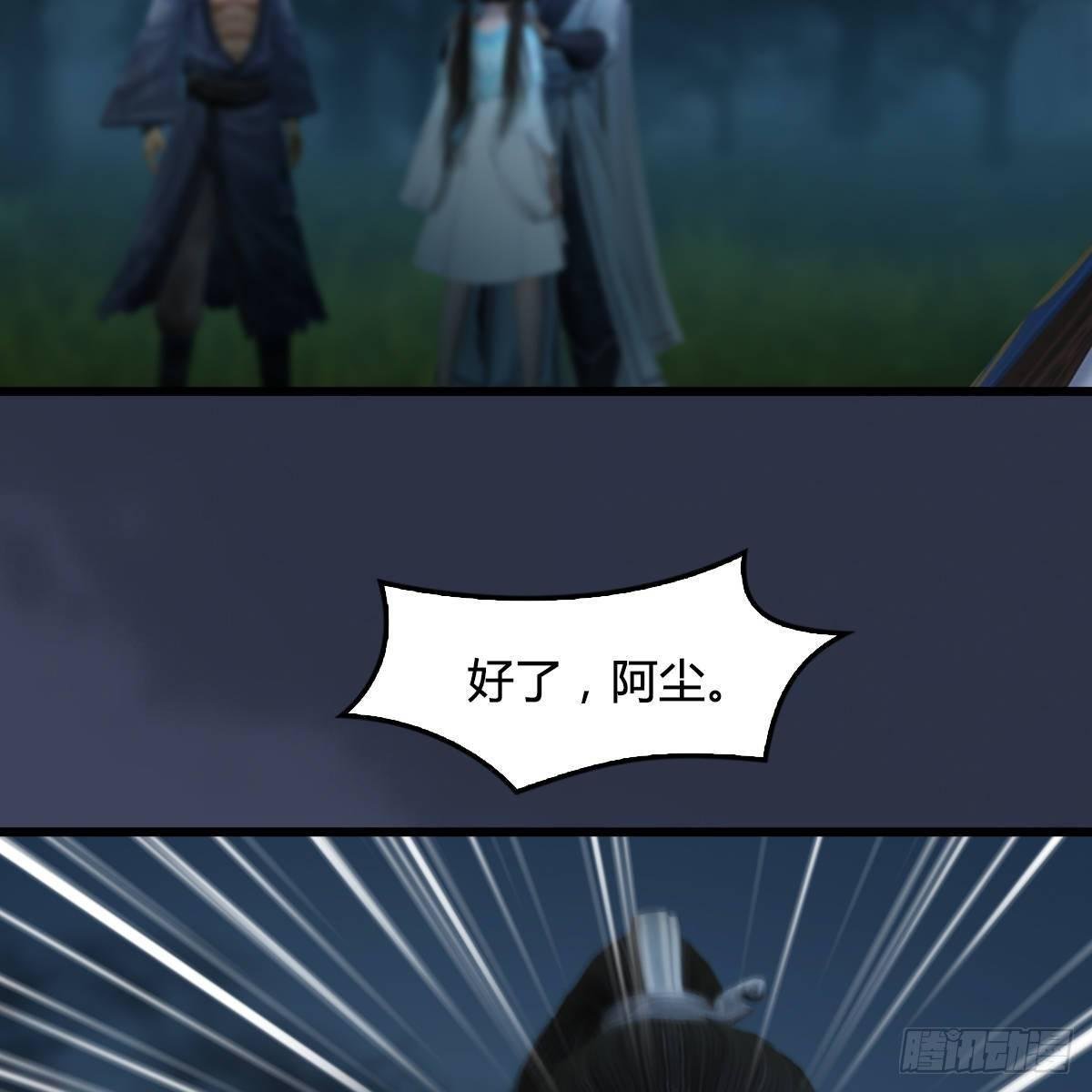 第99话：喜与恐降临