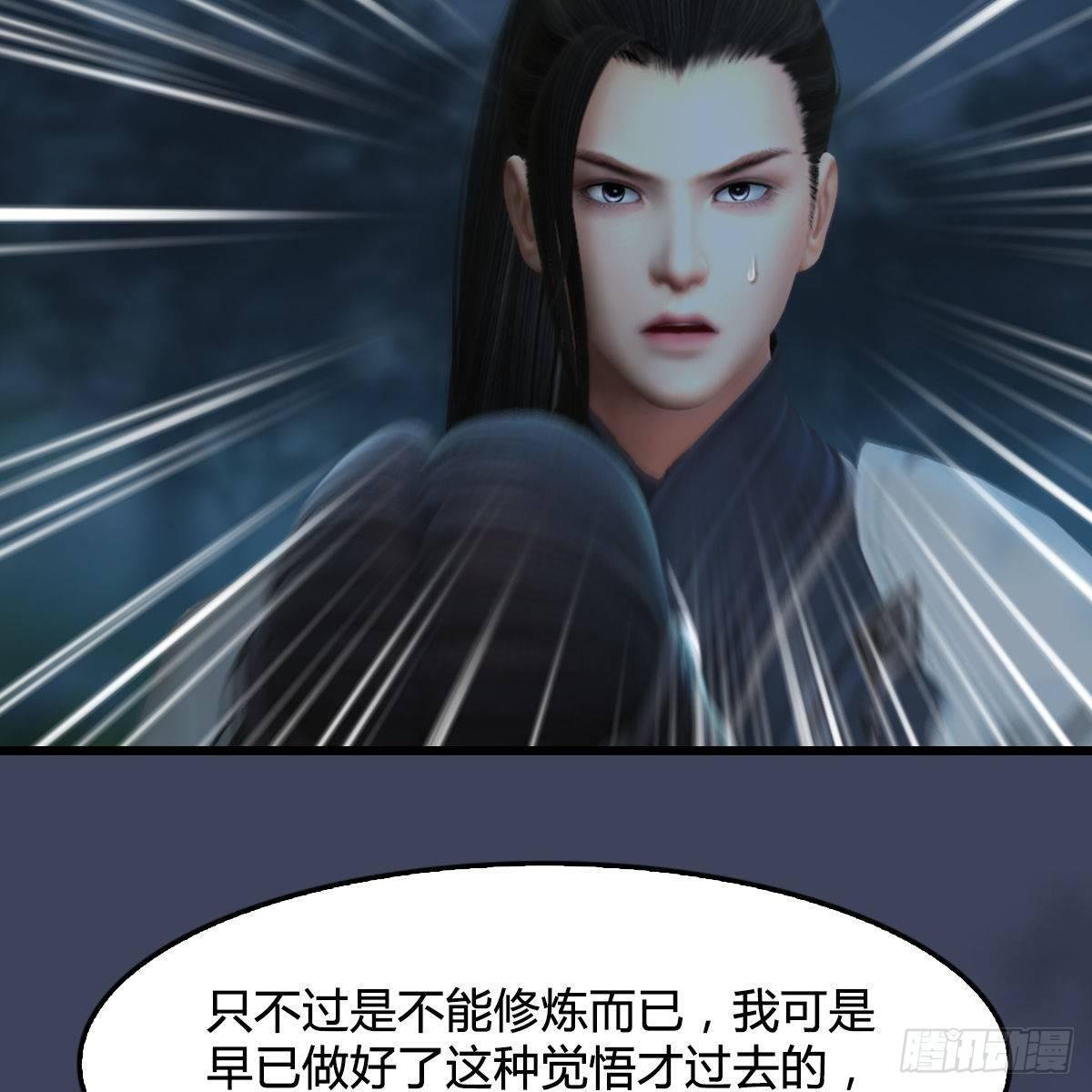 第99话：喜与恐降临