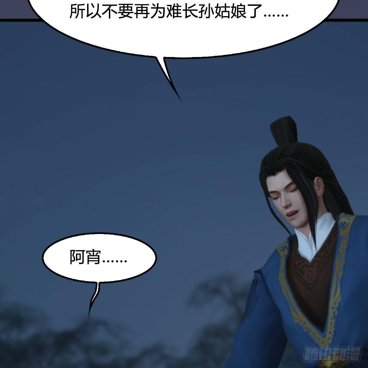 第99话：喜与恐降临