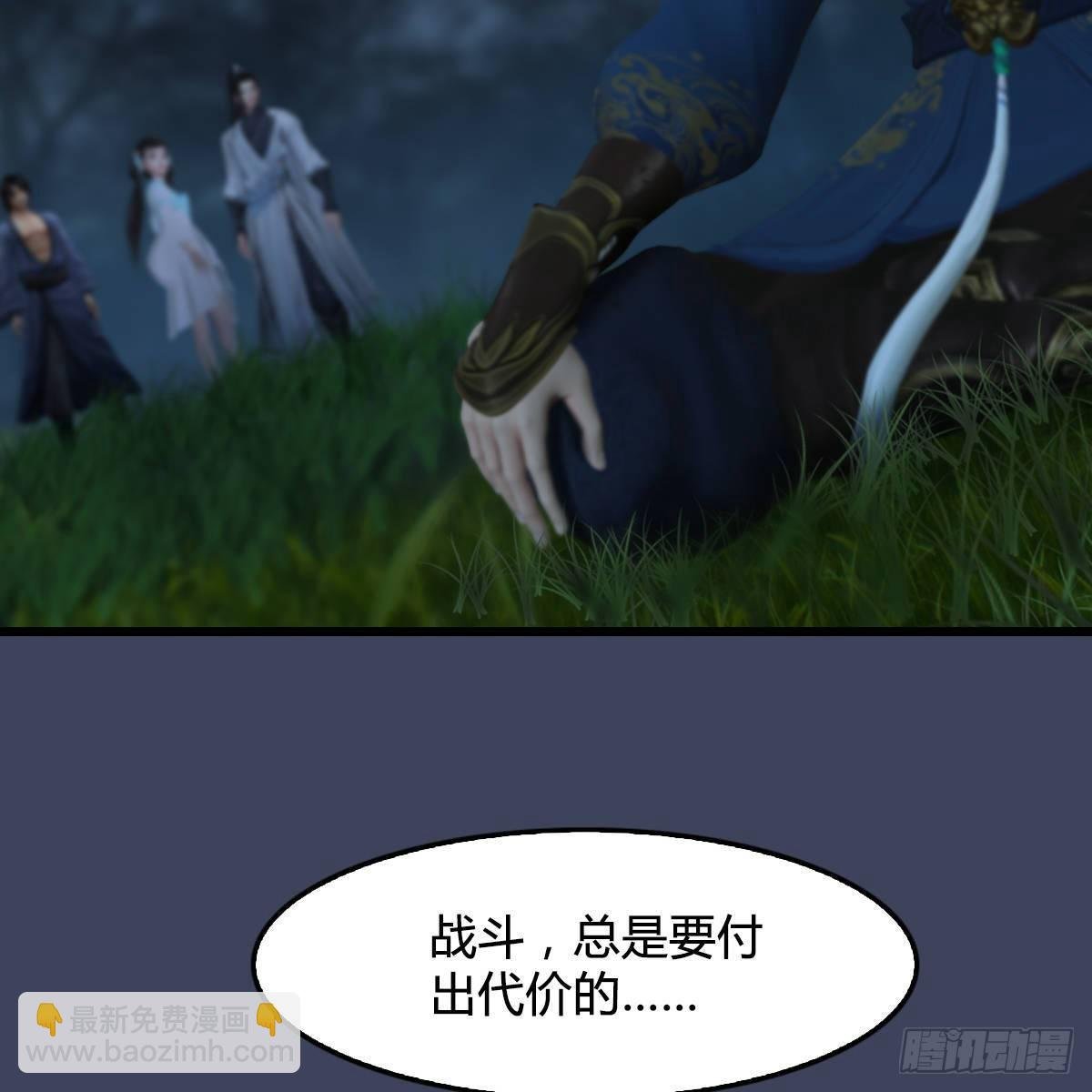 第99话：喜与恐降临