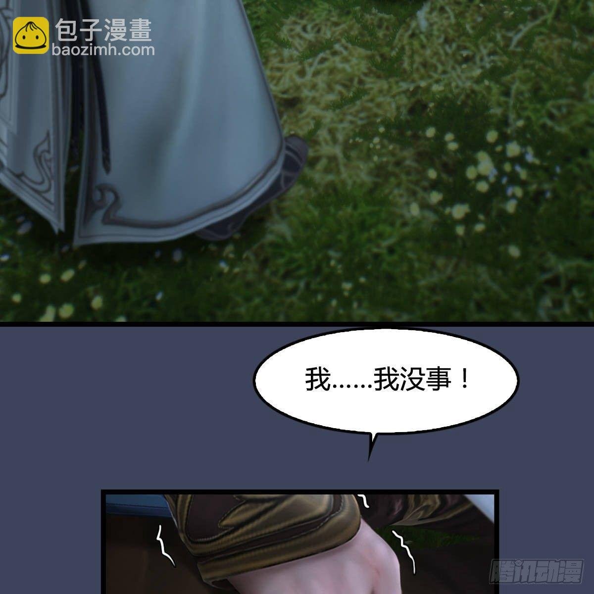 第99话：喜与恐降临