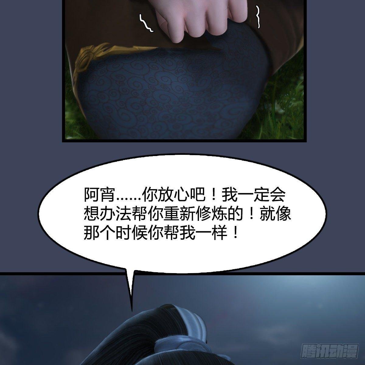 第99话：喜与恐降临