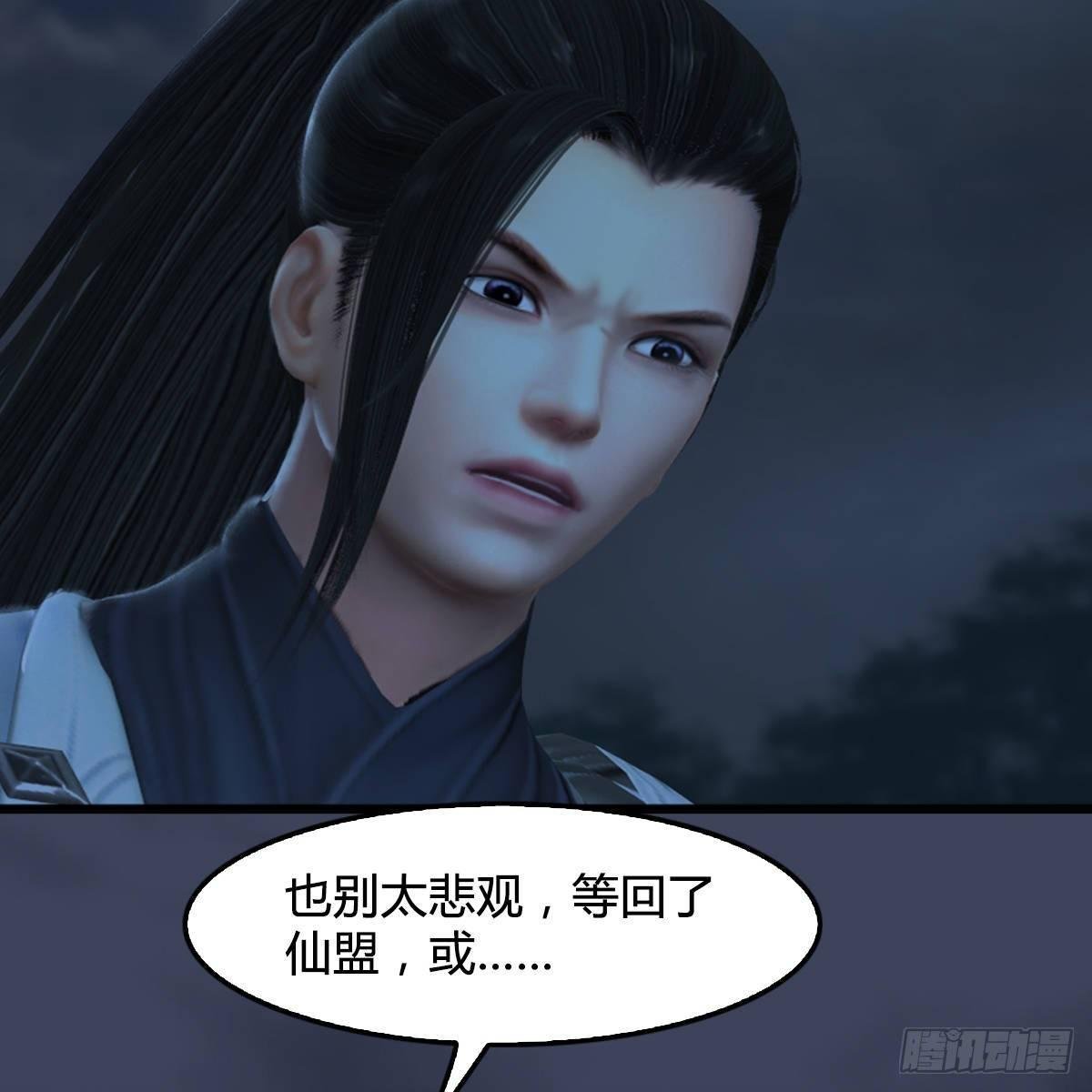 第99话：喜与恐降临