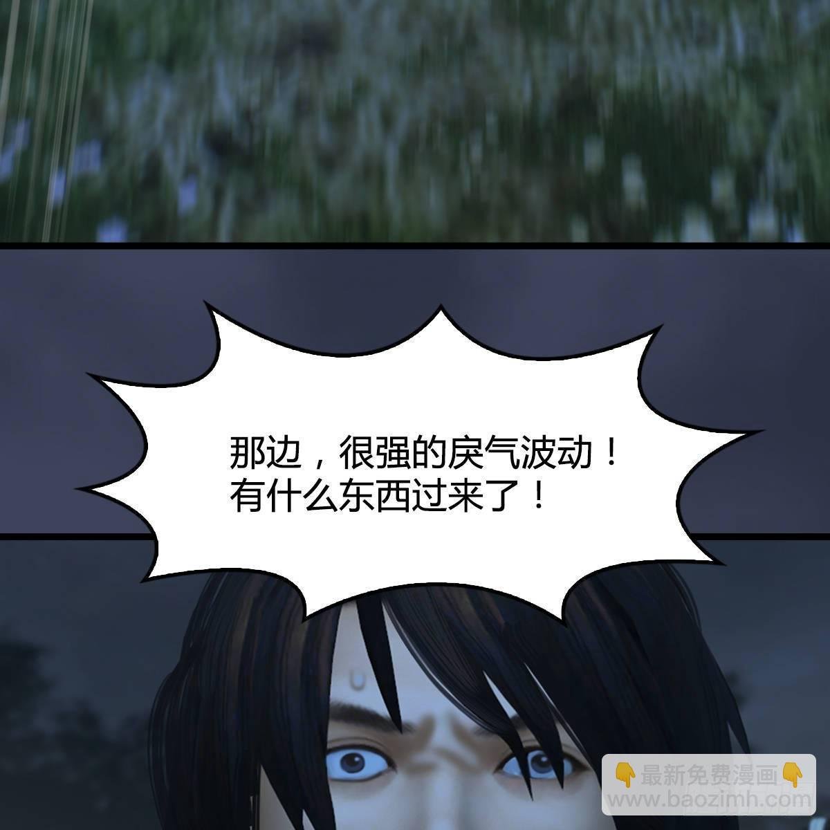 第99话：喜与恐降临