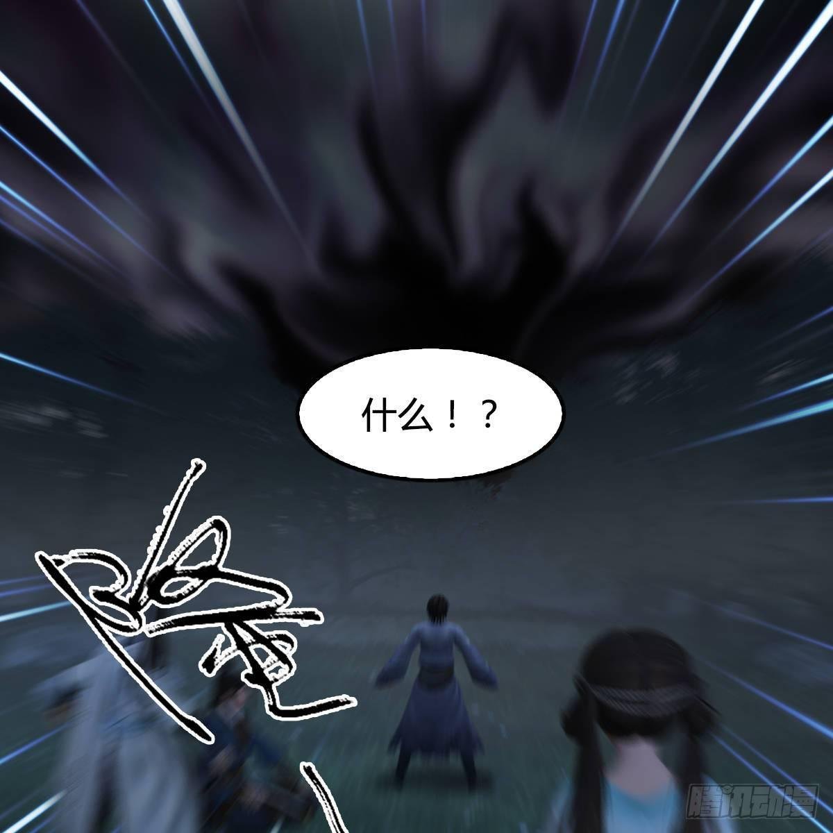 第99话：喜与恐降临