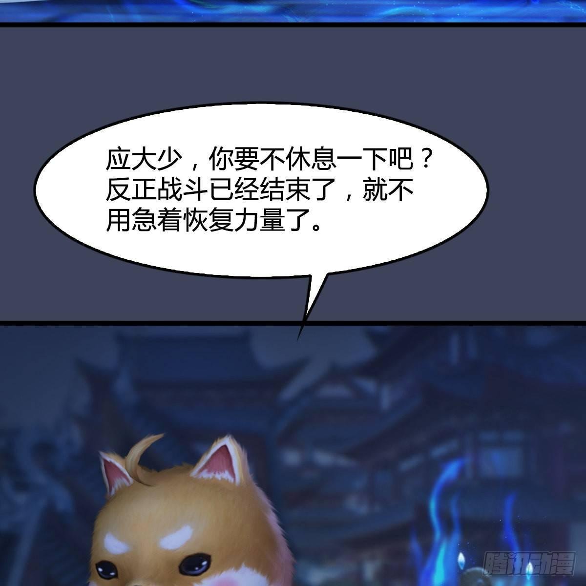 第99话：喜与恐降临