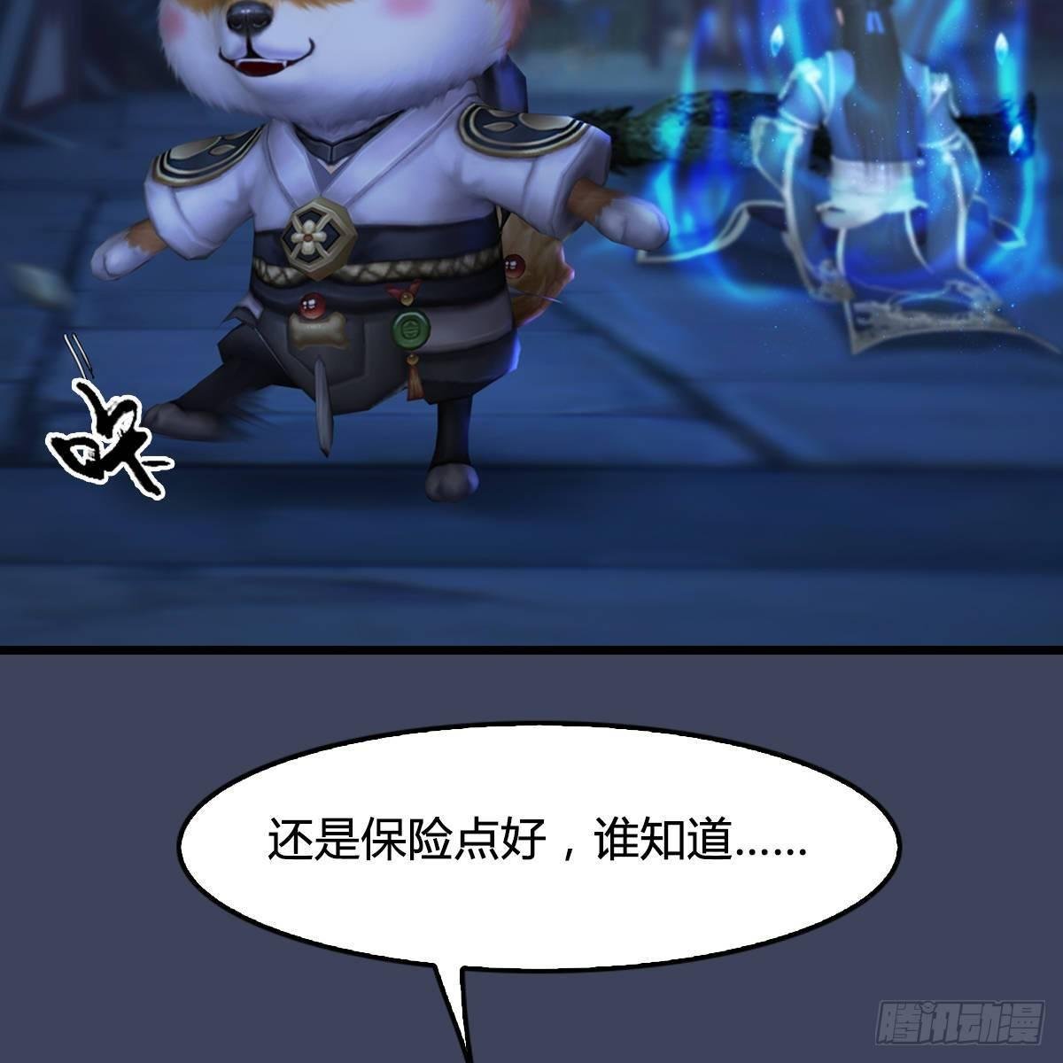 第99话：喜与恐降临