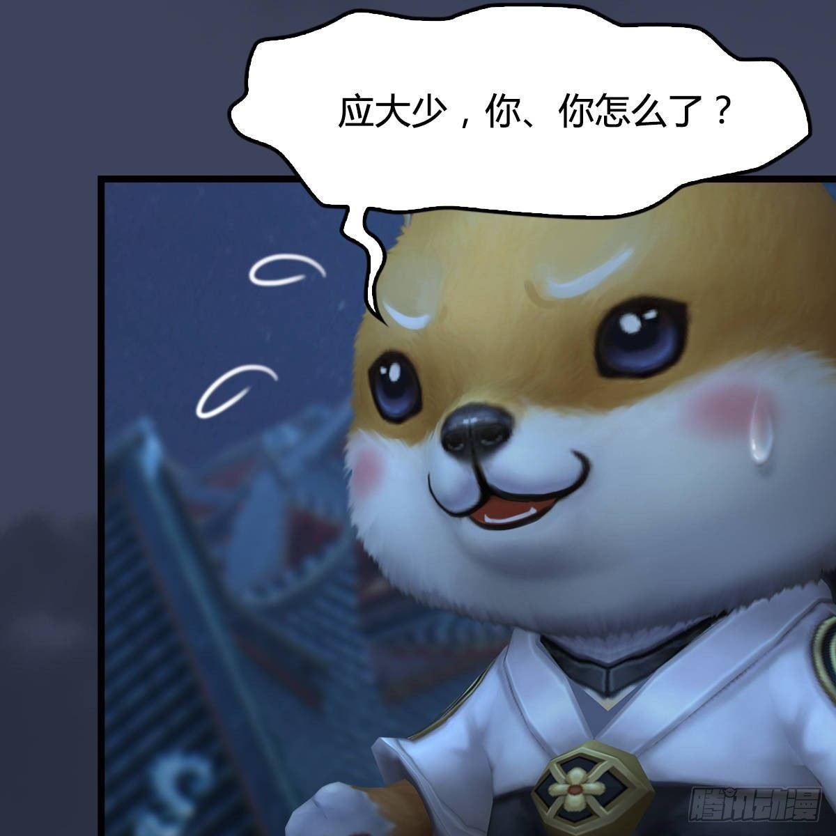 第99话：喜与恐降临
