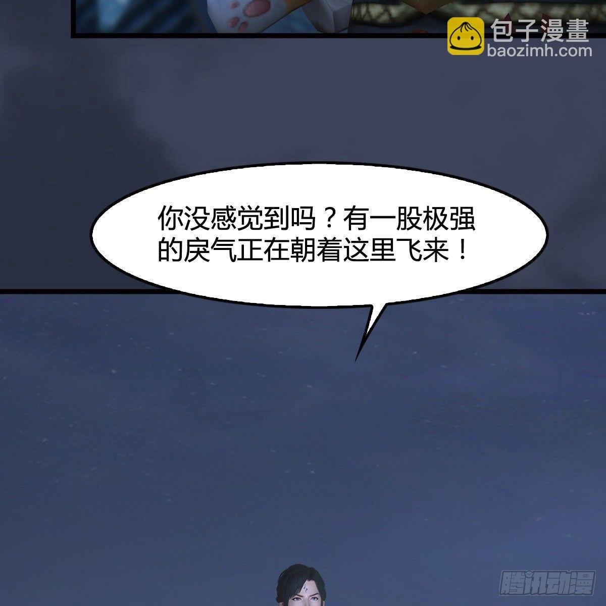 第99话：喜与恐降临