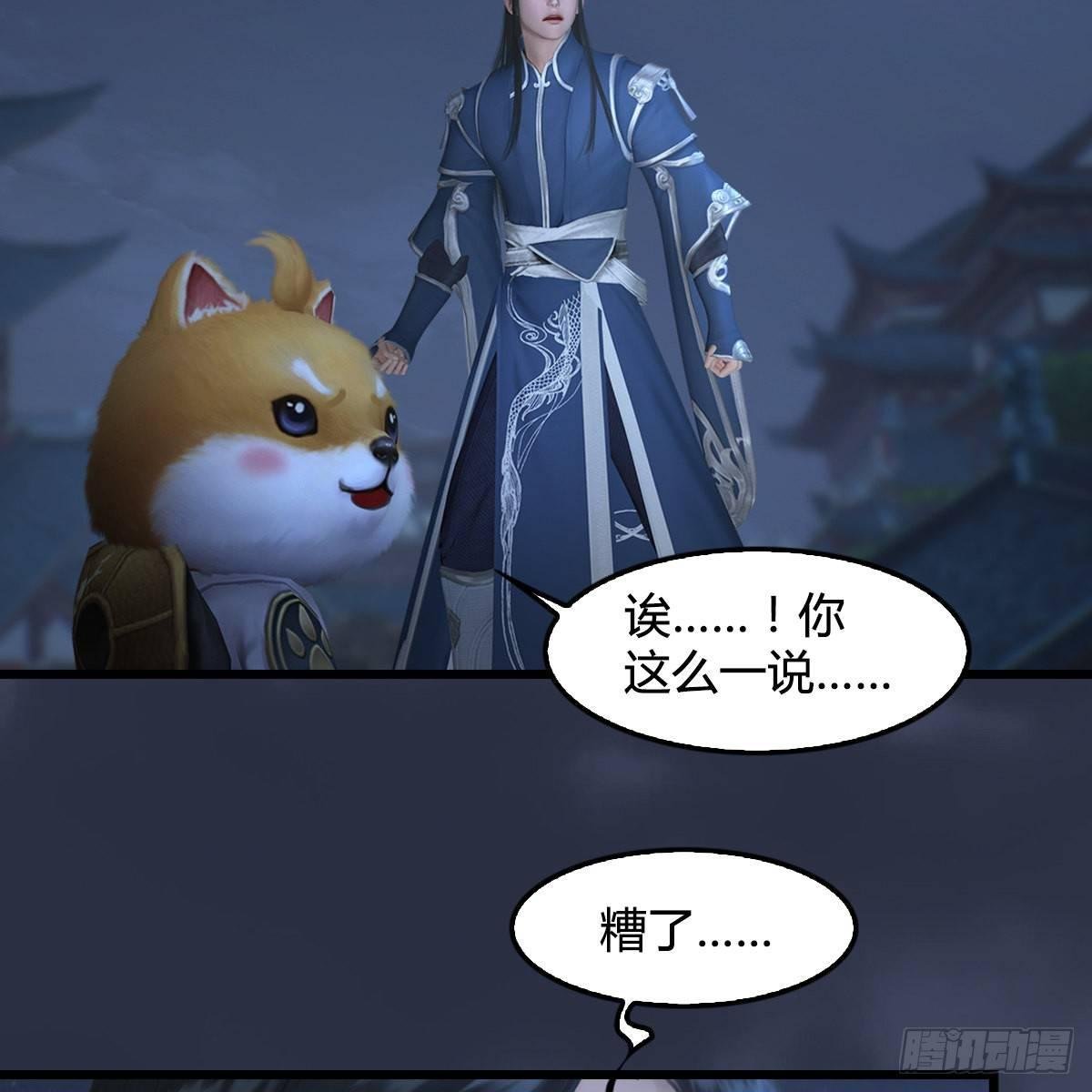 第99话：喜与恐降临