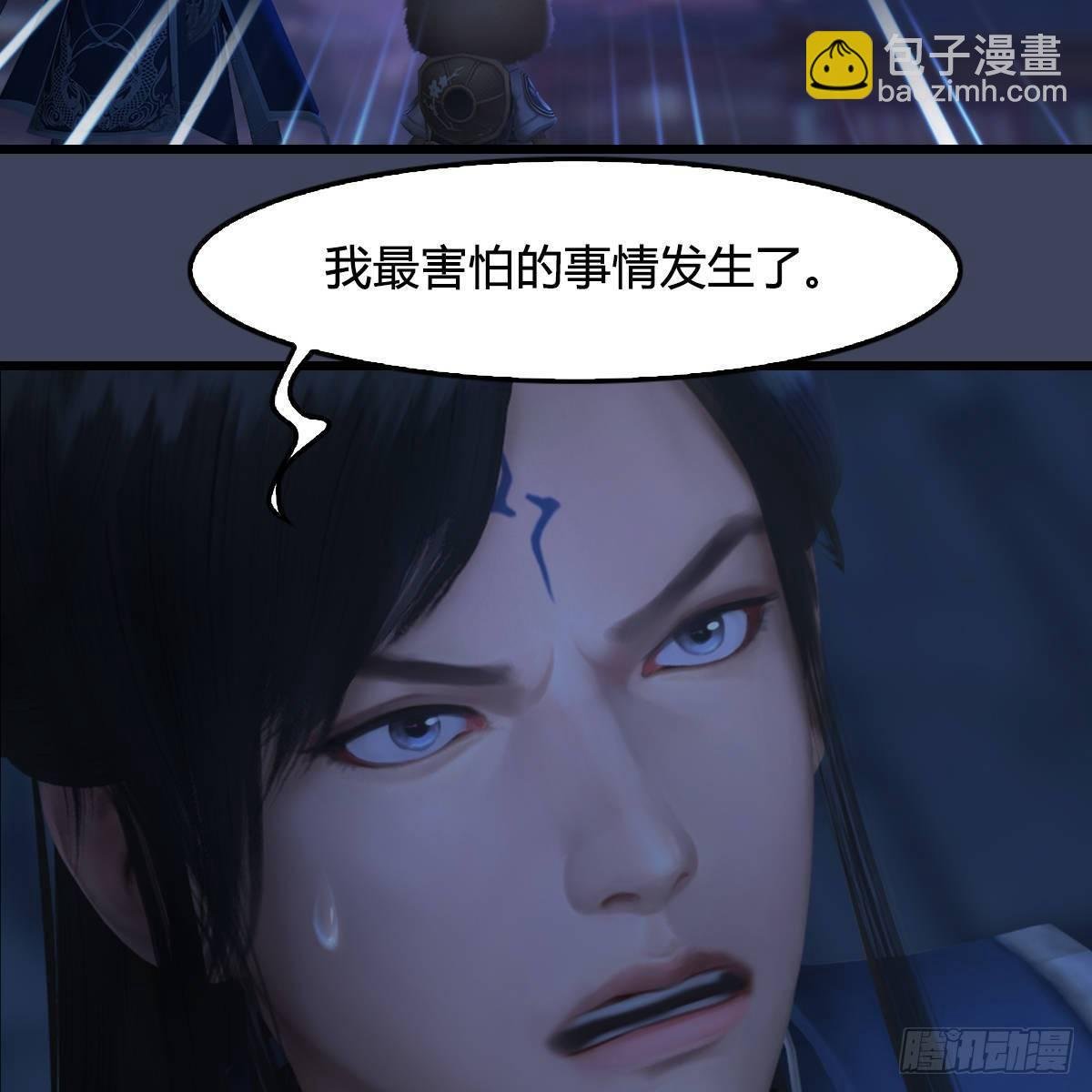 第99话：喜与恐降临