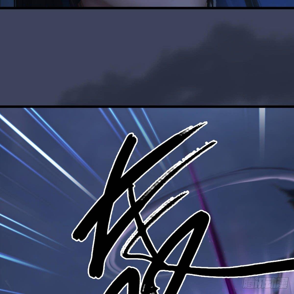 第99话：喜与恐降临