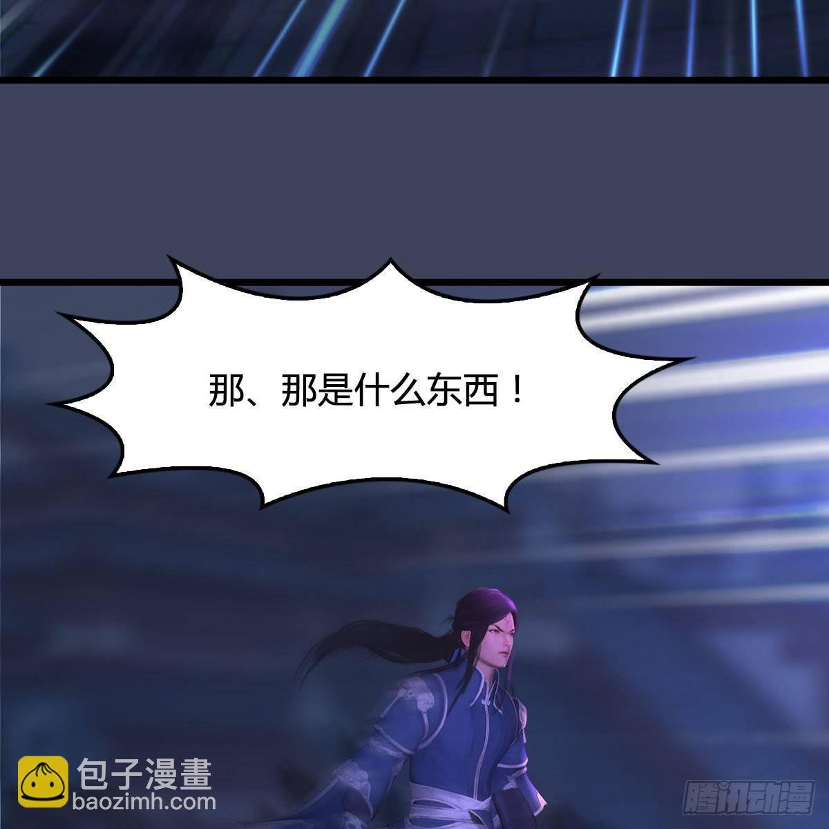 第99话：喜与恐降临